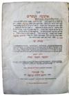 BIBLE IN HEBREW.  1742-44  Sefer Arba'a ve-Esrim.  4 parts in 2 vols.